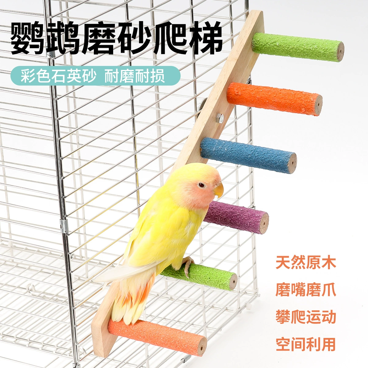 Попугай игрушка птица лестница деревянная лестница Интерактивная лестница шлифовальный коготь клюв Тигровая шкура пион альпинистская веревка качели аксессуары поставки
