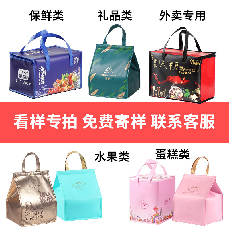 无纺布瓦罐汤保温袋大容量加厚铝箔外卖宣传送礼手提袋子定制LOGO|undefined