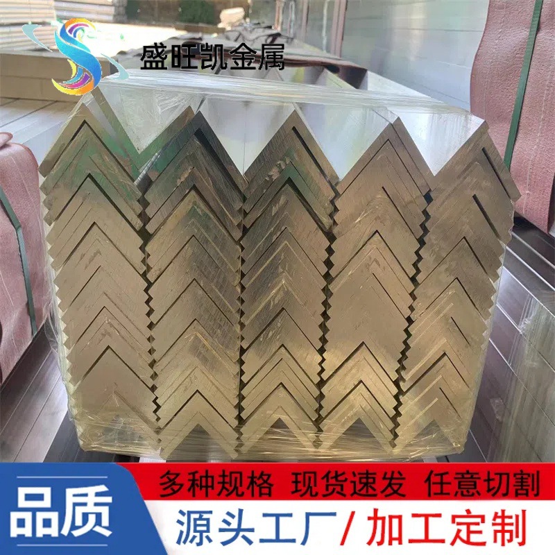 6061铝角2A12 6063 6082铝合金角铝加厚L型等边铝型材厂家可切割