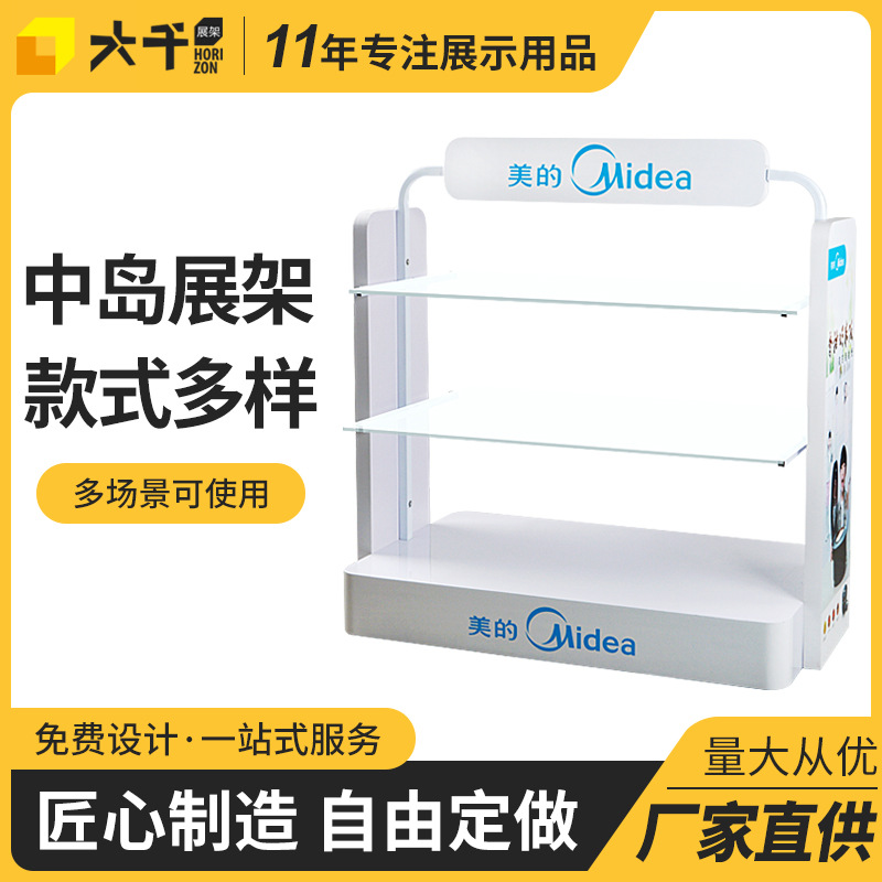 电饭煲电火锅中岛展示柜 厨房小家电产品架 门店品牌展示货架