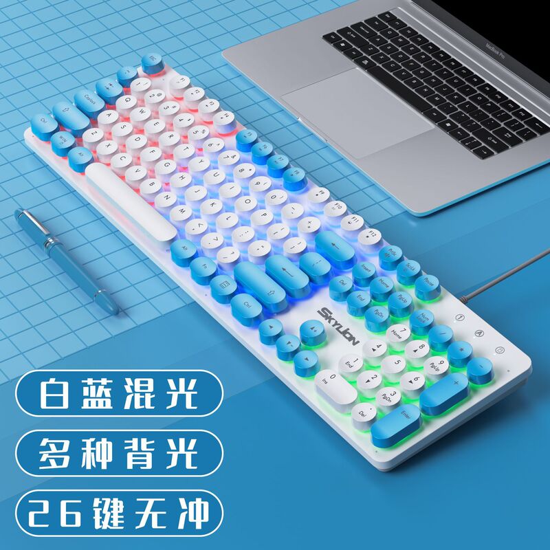 H300有线发光朋克键盘鼠标套装机械手感 笔记本台式家用商务|undefined