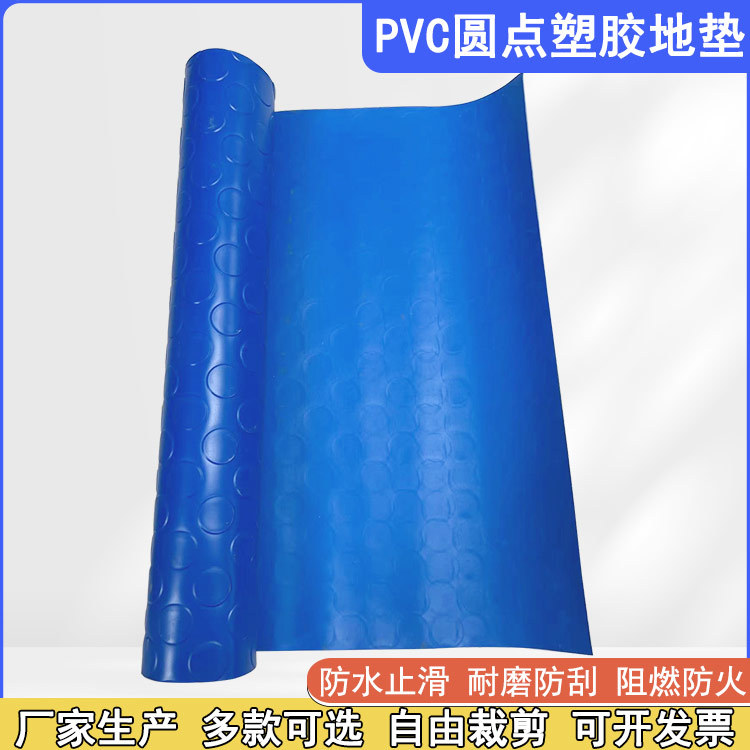 跨境薄款PVC蓝色波浪纹泳池防滑垫彩色普通耐磨防水垫PVC防滑地垫