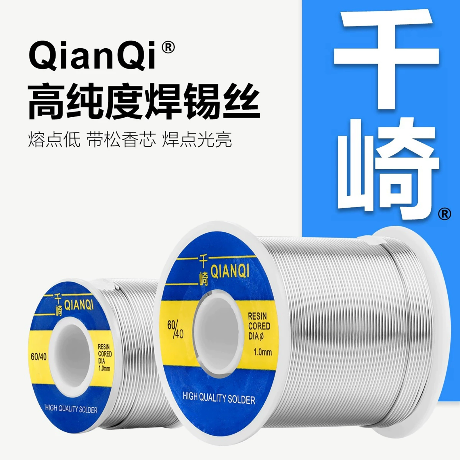 Паяльная проволока Chisaki с низкой температурой плавления, высокой чистотой, сердцевиной из канифоли 0,5 0,6 0,8 1,0 мм, низкотемпературная оловянная проволока с содержанием свинца 2,0