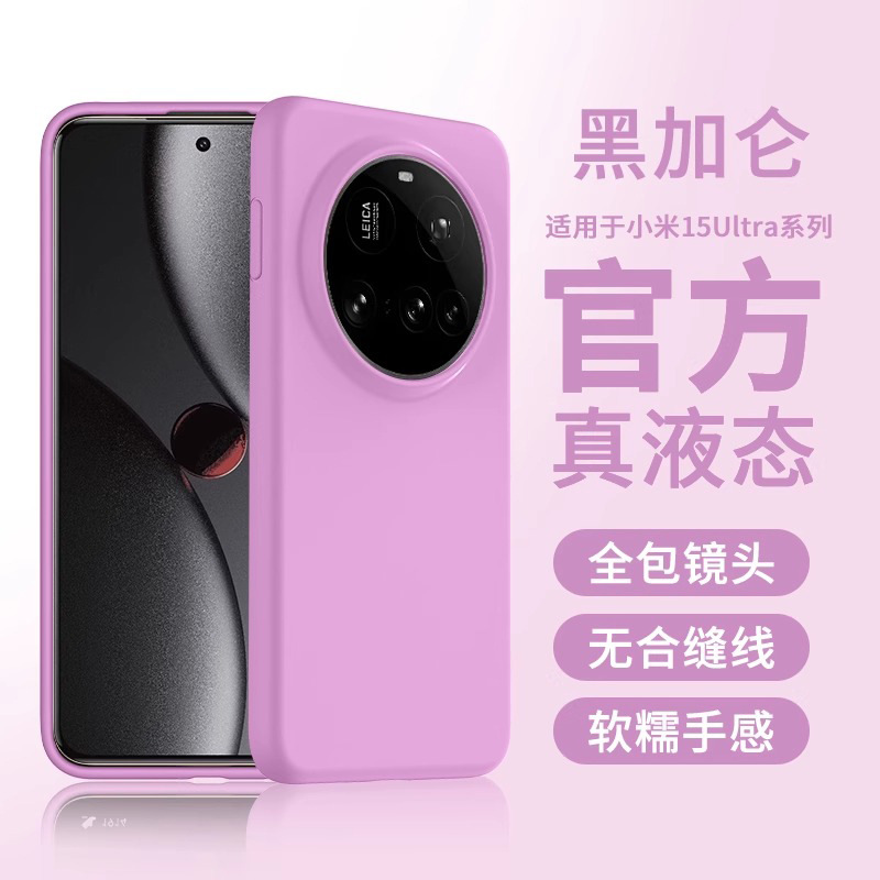 [blackcurrant] soft and waxy, skin-friendly [not broken when dropped] resistant to stains and skin-friendly feel