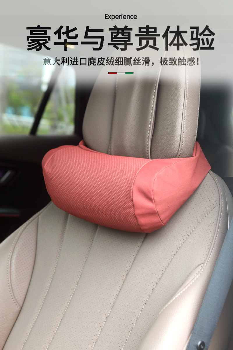 Suitable for Mercedes-Benz Sec-Class Neck Pillow, Car Headrest, In-Car Neck Pillow, Seat Lumbar Support Cushion