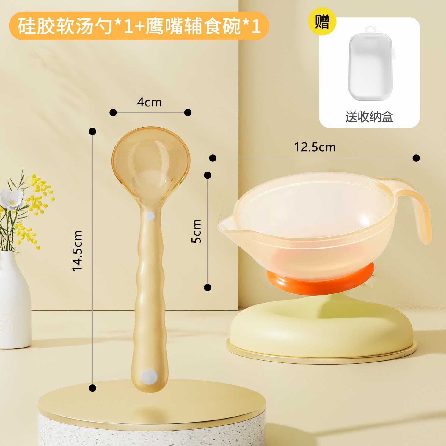 나노 실버 실리콘 트위스트 스푼 + 나노 실버 팁 그릇