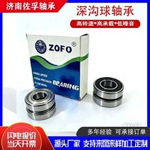 �����г���ߴ�F 6000F 6800 F6900�����ֻ�