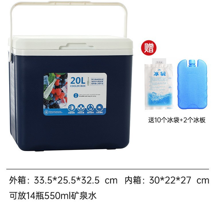 Caja de aislamiento Camping al aire libre Picnic Cubitos de hielo Refrigerador de coche refrigerado Caja de almacenamiento en frío comercial Caja de hielo Cubo de hielo portátil