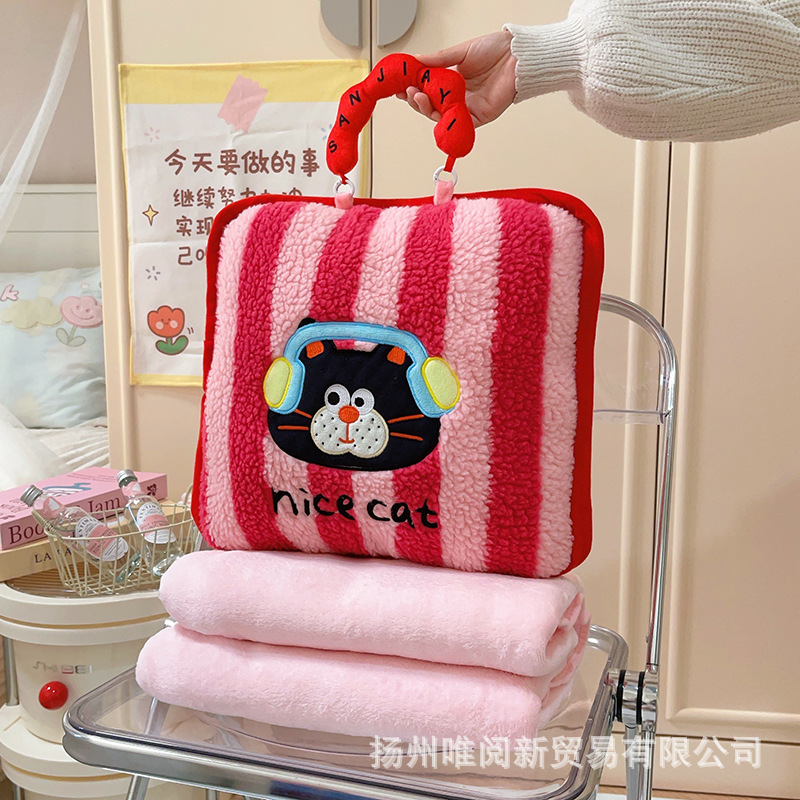 [레드핑크] 휴대용 베개 + 담요 1.7m 개