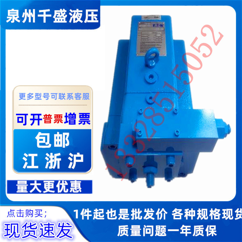 美国伊顿威格士液压泵PVXS-066/090/130/180/250-M-R-DF-0000-000