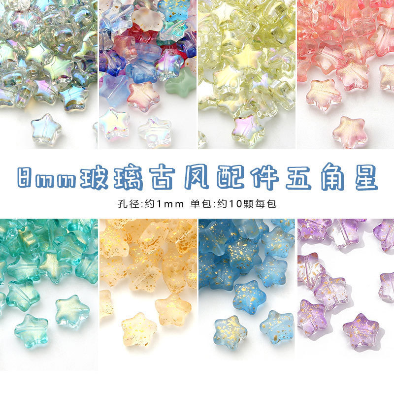 Five-Pointed Star Beads Loose Bead Bracelet Accessories Bracelet Beaded Handmade DIY Material Hand-Painted Beads Car Hanging Jewelry Accessories