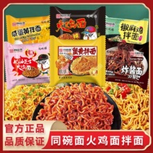 ͬ�����̵��ư��淽����з�ư���ը���������ʳ��װ��������