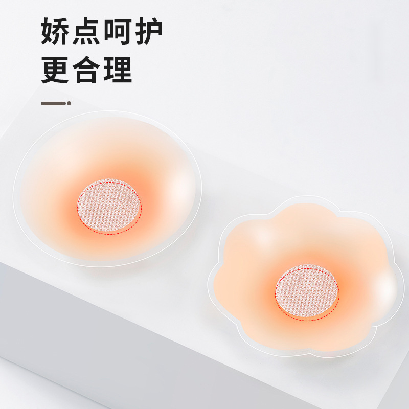 硅胶提拉胸贴女婚纱用乳贴聚拢上托防走光夏季隐形内衣女吊带胸贴|undefined