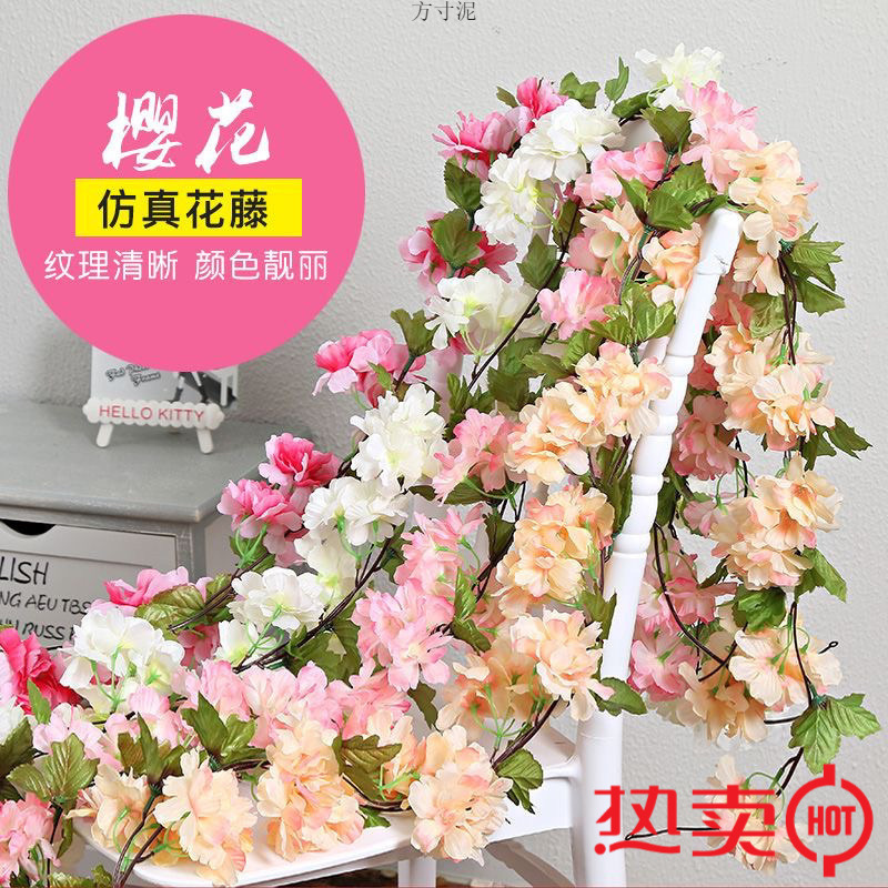 仿真花藤条仿绢花布艺吊顶布场装饰花藤缠绕家居装饰厂供应链批发