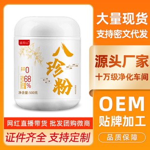 ����۹��b500g���ͷ۠I�B�����ʳ�޲���F��ɽș�����������