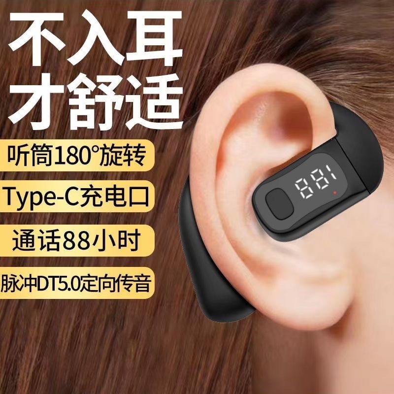 B01 デジタルディスプレイ 完全ワイヤレス Bluetooth ヘッドセット 左右兼用、ユニバーサル回転式、長時間バッテリー、高品質、外国貿易卸売|undefined