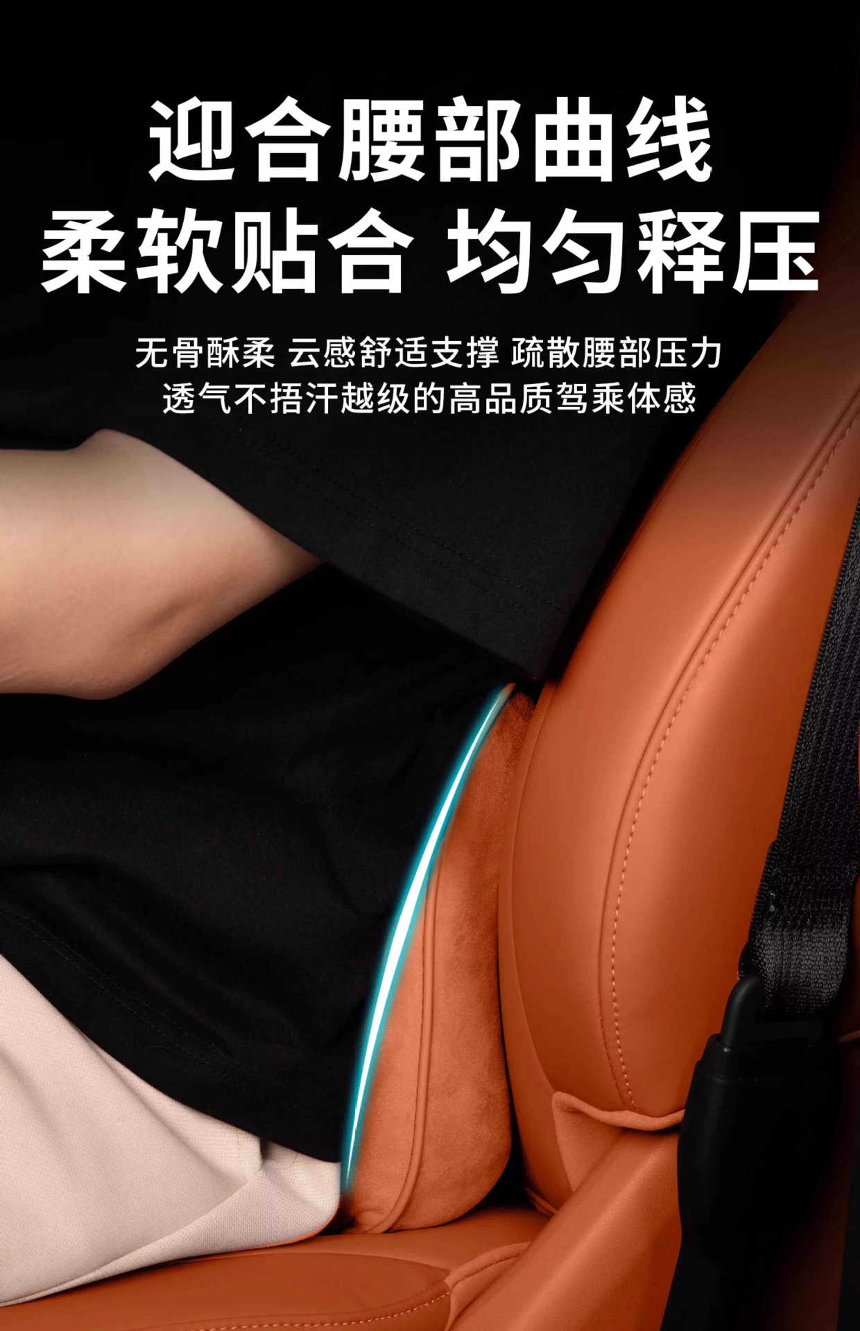Suitable for 26 Models of Wenjie M8, M9, M7, M5 Cars, Headrest and Lumbar Support with Perforated Breathable Anti-Stain Leather, Car Neck and Lumbar Support Pillow