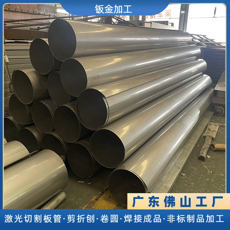 316L304 из нержавеющей стали канализационная труба катушка круглая сварка нестандартная вентиляционная труба фильтр трубы обработки листового металла