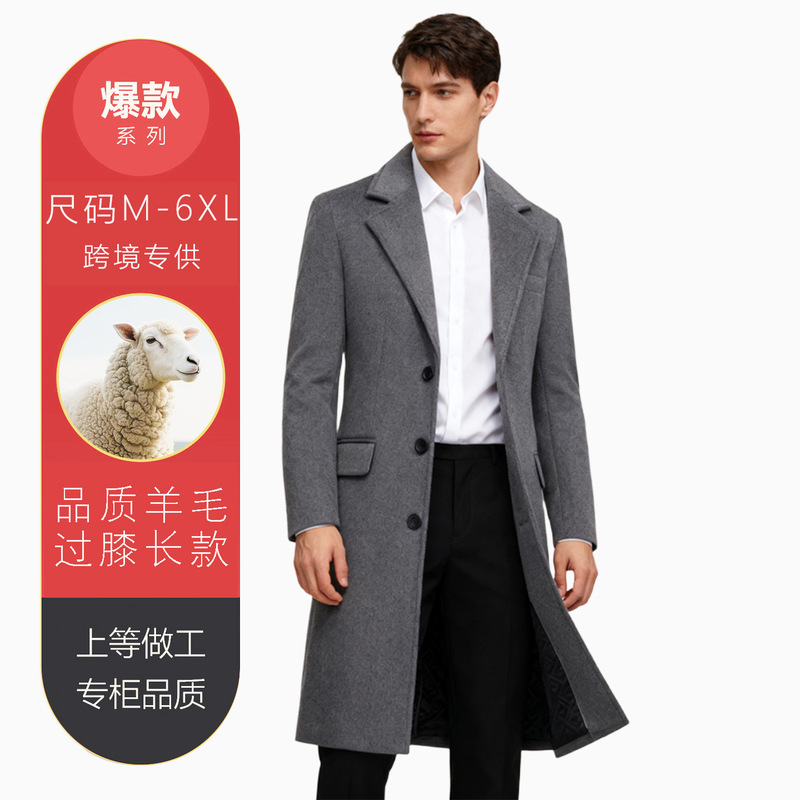 毛呢大衣男士高级感过膝长加厚风衣秋冬季休闲羊毛呢子大衣外套男|undefined