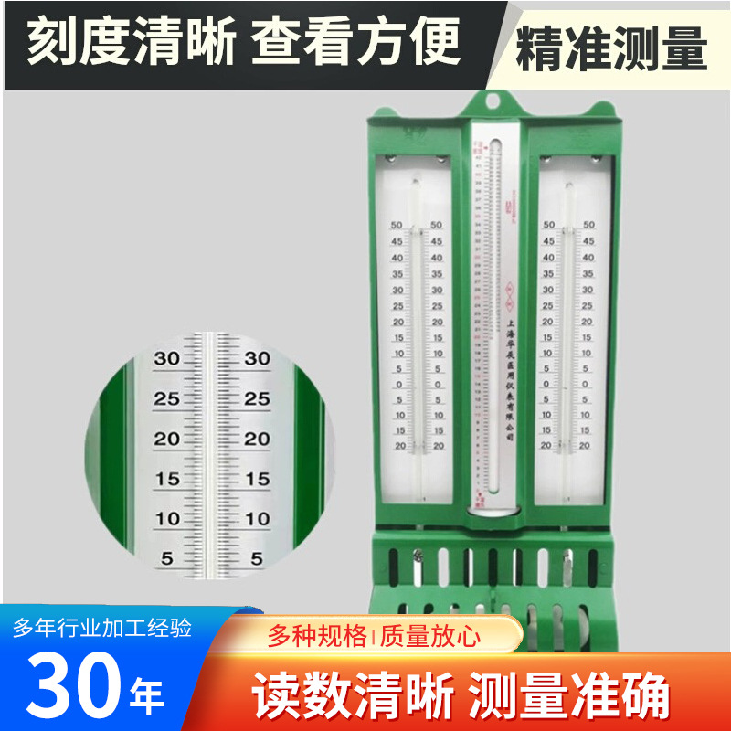Metal textile thermometer for home use