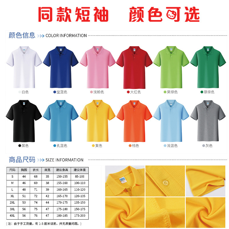 襟をめくる長袖tシャツカスタムロゴ単色polo文化シャツ春秋スポット作業服刺繍ロゴ工衣|undefined