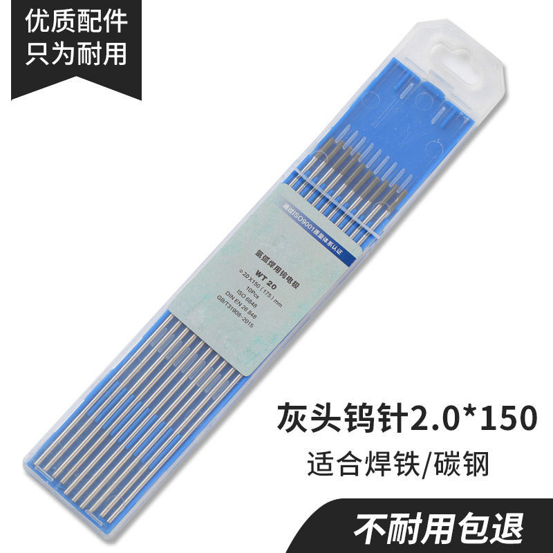 Gray head 2.0*150(10 pieces)