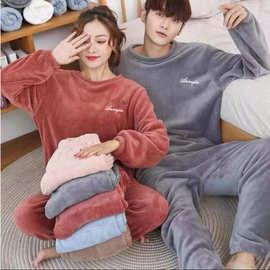 情侣睡衣女款秋冬季暖暖套装2025法兰绒加厚保暖加大码家居服男士