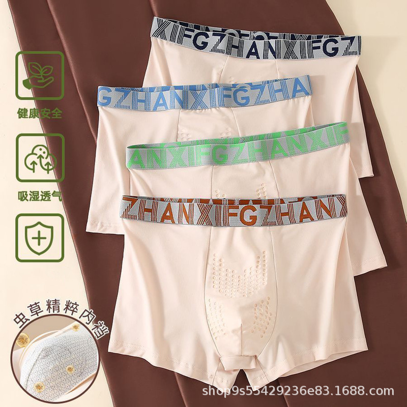 Wholesale Exclusive Cordyceps Nourishing Men's Underwear, Health-Preserving Breathable Sports Boxer Briefs, Men's Comfortable Breathable Boxer Briefs Wholesale Exclusive Cordyceps Nourishing Men's Underwear, Health-Preserving Breathable Sports Boxer Briefs, Men's Comfortable Breathable Boxer Briefs