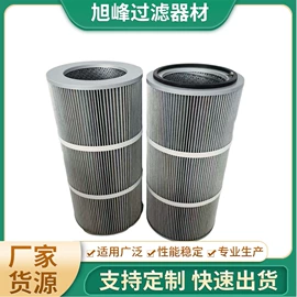 滤芯;滤筒;滤网