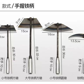 铲子;耙子;锄头
