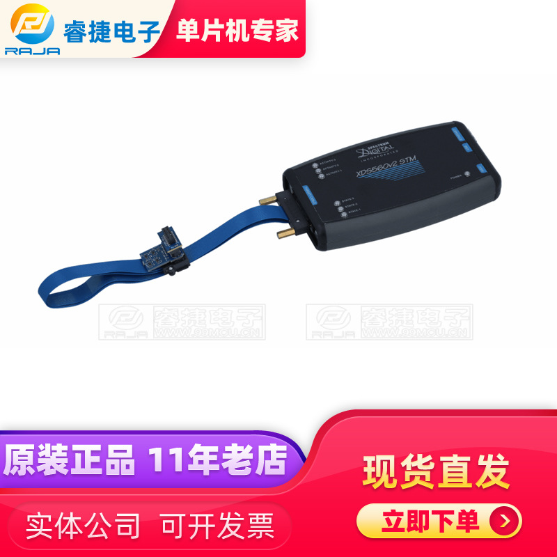 TMDSEMU560V2STM-UE XDS560v2高性能 TI 处理器调试探针 原装正品
