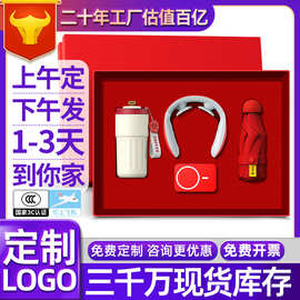 商务礼品咖啡杯套装伴手礼公司周年送客户创意活动定制logo礼盒