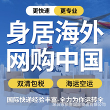 物流到美国法国欧洲日本加拿大马来西亚新加坡空快递集运德国专线