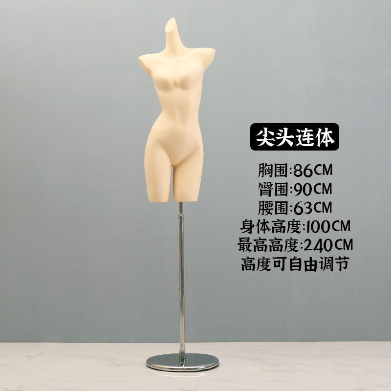 뾰족한 피부색 원피스 + 두꺼운 실버 둥근 판 (분리 가능)
