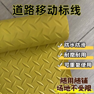 PVC���ּy�ƄӘ˾���ĥ�����SƤ���{У��Ŀ����܇�R�r�˾�䁵�