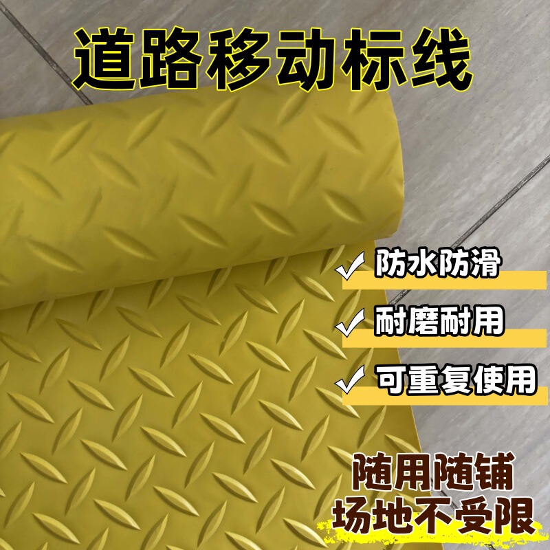 Pvc Herringbone Pattern Temporary Marking Lines, Wear-Resistant and Non-Slip, Yellow Leather Material, for Driving School Second-Level Driving Practice, Temporary Marking Lines for Pavement