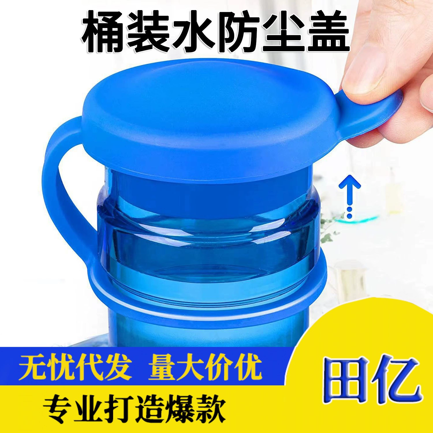 Силиконовая утолщенная Пылезащитная пробка для бутылок с водой в бутылках многоразового использования с противоскользящим кольцом универсальная Пылезащитная крышка из чистой воды