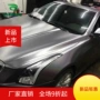 车用碳灰导气槽汽车贴纸