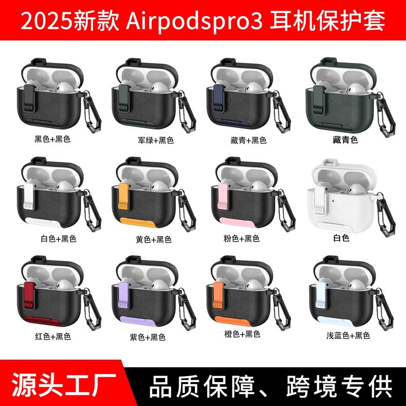 新型AirPods Pro 3保護ケース 第4世代イヤホン保護ケース Apple Bluetoothイヤホン保護ケース 携帯電話スタンド|undefined