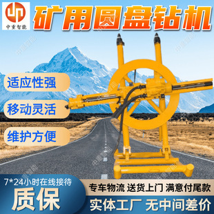 ���؏S�ҳ��ۈA�P荙C ���ܷ����V�ÈA�P荙C YGZ90�͈A�P荙C