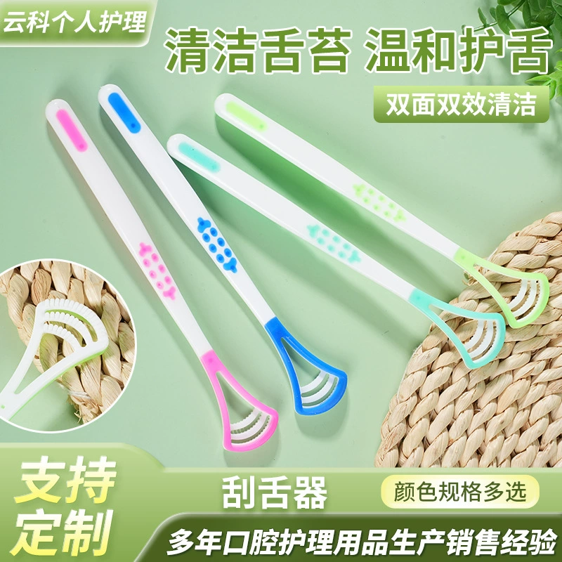 Оптовая продажа новых силиконовых скребков для языка от производителя для устранения неприятного запаха изо рта, гигиена полости рта, в наличии для прямой поставки