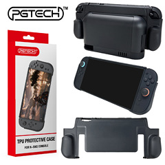 Switch2 ゲームコンソール一体型保護ケース Switch2 コンソール TPU シンプルな滑り止め保護ケース