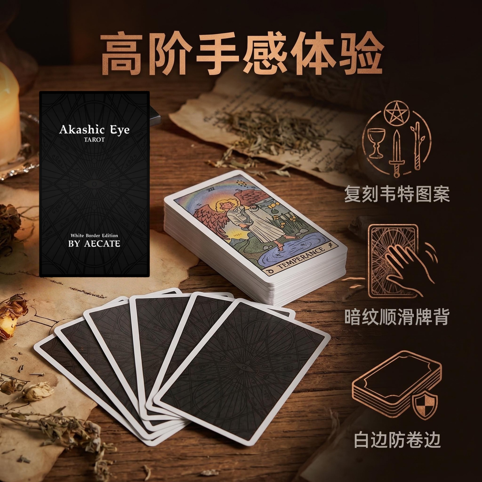 Eye of Akashic Tarot Card English Casual Board Game Card West Tarot…
