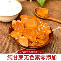 農紀元500g黃冰糖 多晶冰糖純正老冰糖甘蔗汁熬製 一級品廠家批發