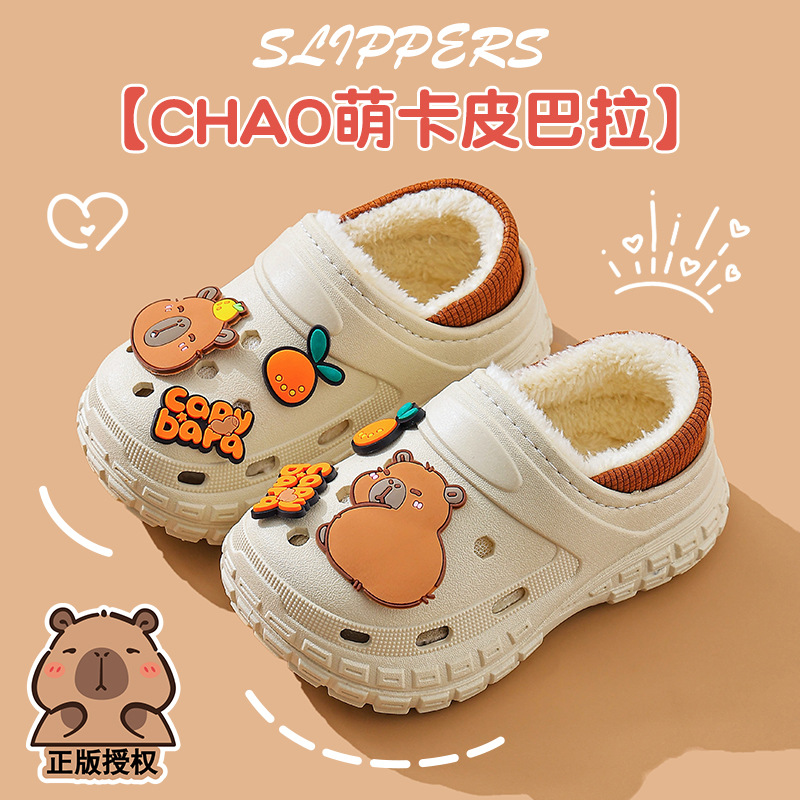 Zapatillas de algodón para niños Capibara, invierno para niños, niñas y niños, calentamiento de lana impermeable para padres y niños, bolsas de tacones de algodón para niños mayores.