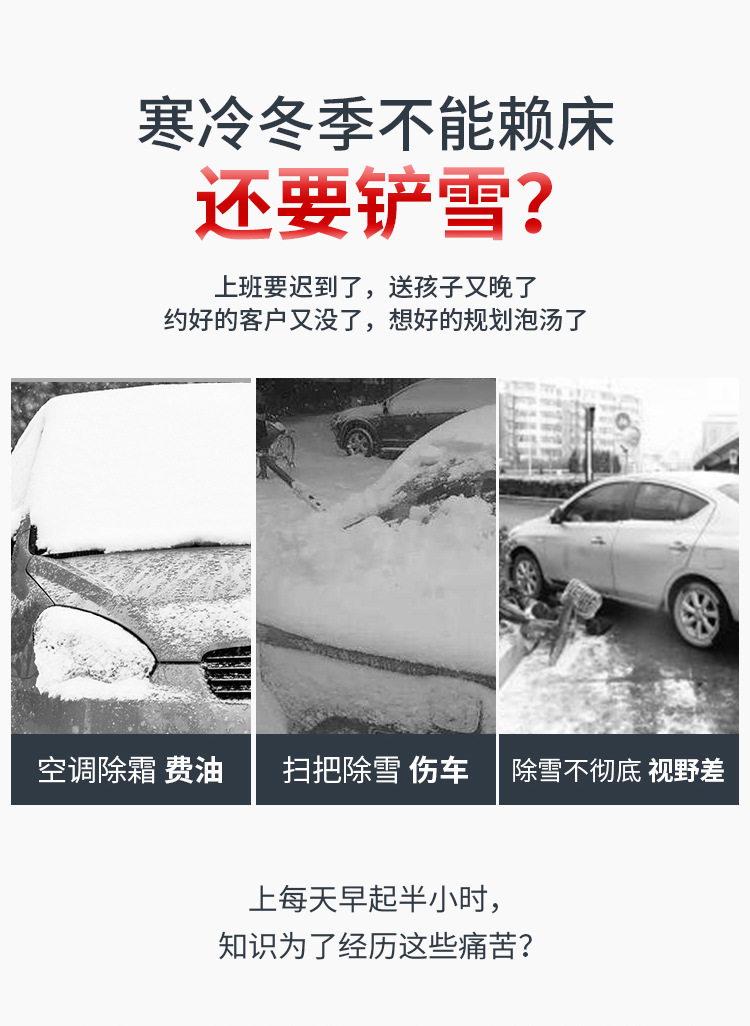 Car snow cover, winter front windshield frost and freeze protection, thickened and magnetic car cover