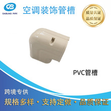 Դ�^�S�ҿ��{��|���o�w���{�ܲ��b���ˮƽ����ˮ���wPVC����