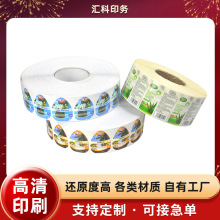 ��Ͳ�����z�˺��N��������logo͸����ˮpvc��ˏV���̘��Nӡˢ�S