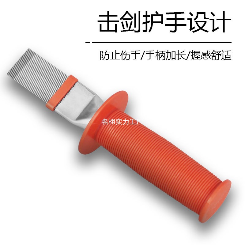 翅片梳 空调翅片梳 不锈钢翅片梳 冷凝器清洗刷散热器清洁除尘工