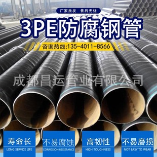 �Ĵ��ɶ�3PE����L360N�ܾ��ܬF؛���ɶ�3PE����ʯ����Ȼ��ܾ���